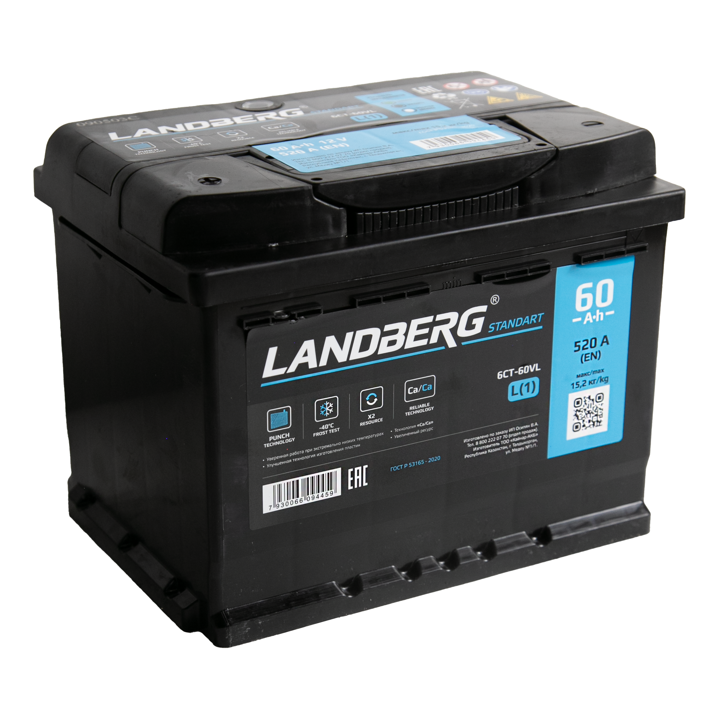 LANDBERG