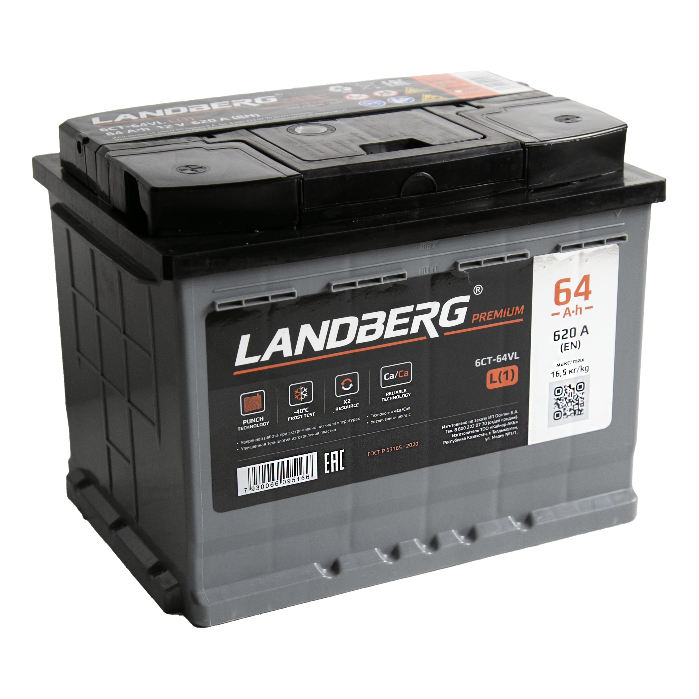 LANDBERG PREMIUM